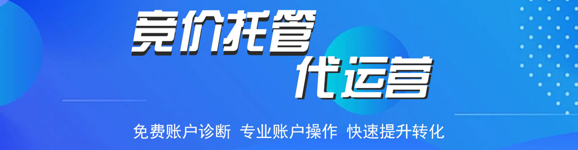 大名信息流平台